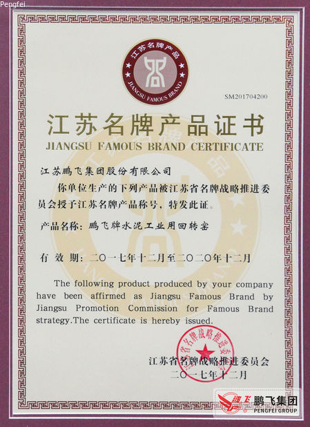 China JIANGSU PENGFEI GROUP CO.,LTD certificaciones